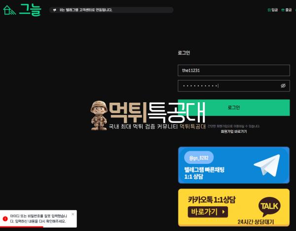 그늘.png