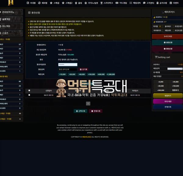 하이클래스 자료.png