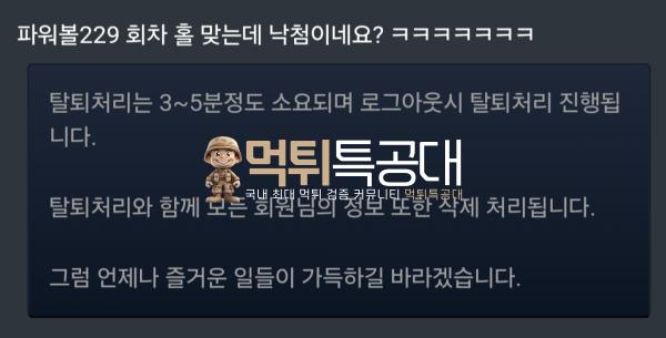 오까네.png