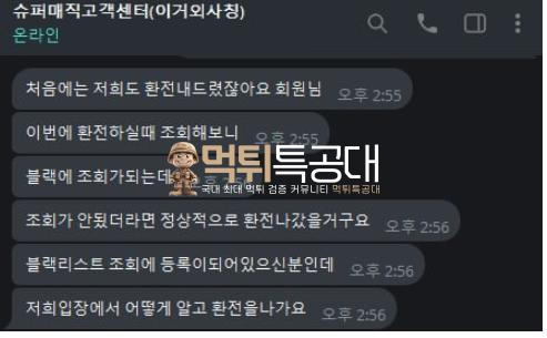 슈퍼매직.png