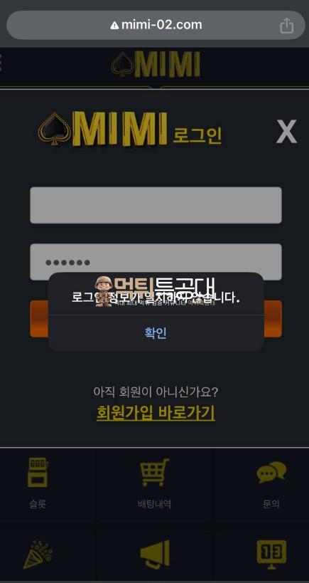 미미.png