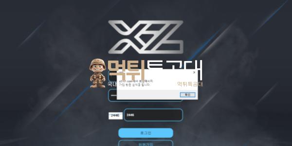 X2.png