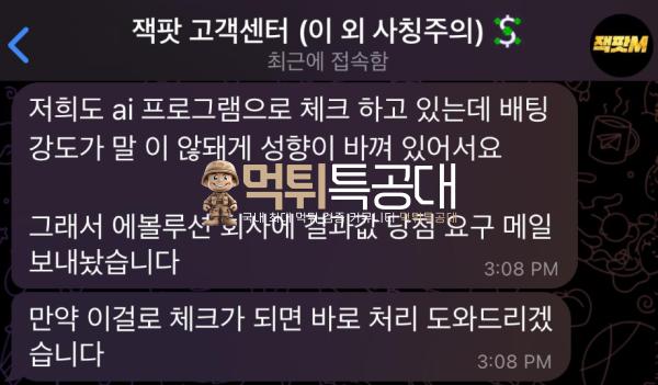 잭팟.png