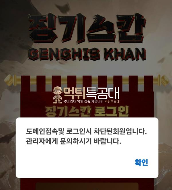 징기스칸.png