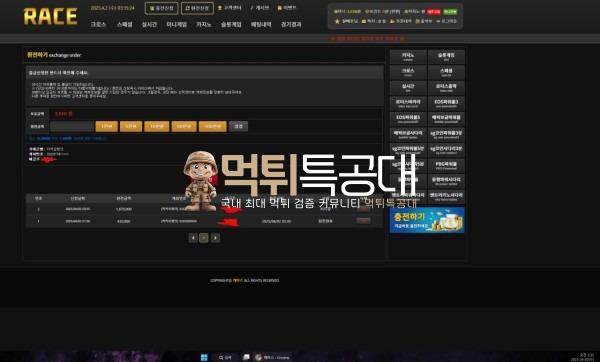 레이스1.jpg