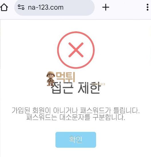 나벳.png