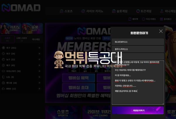 노마드.png
