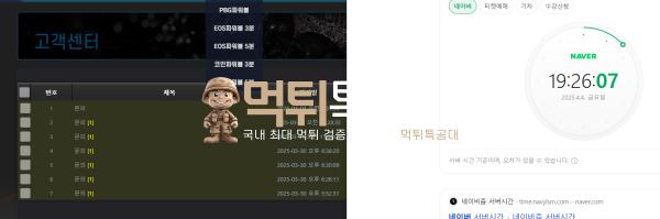 마스터스.png