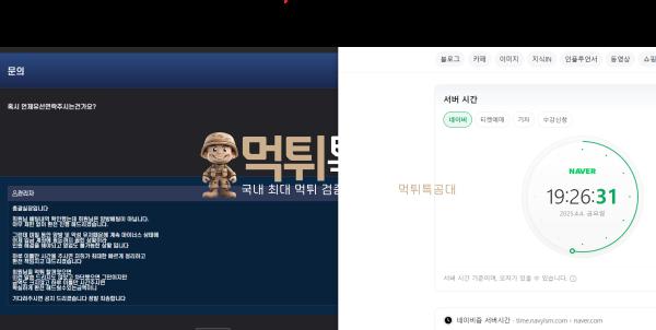 마스터스1.png
