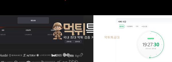 마스터스2.png