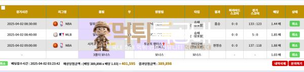 더스타.png