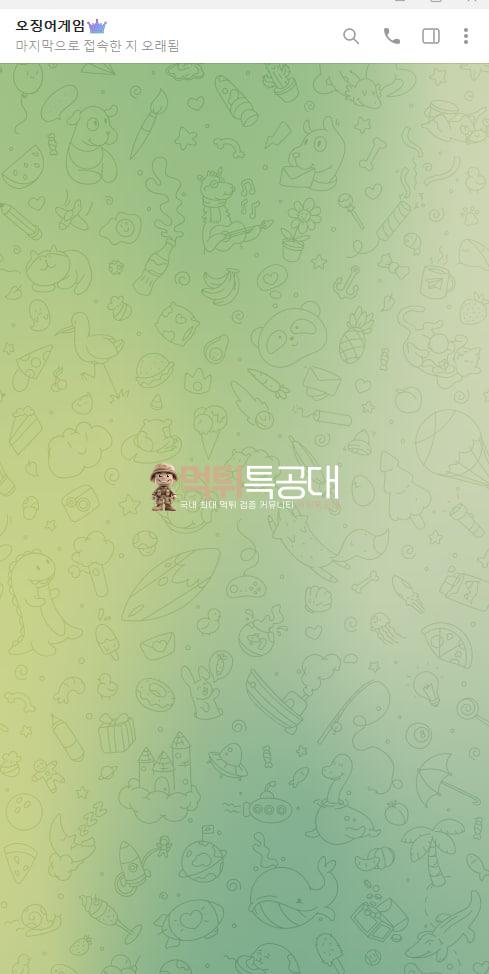 오징어게임1.jpg