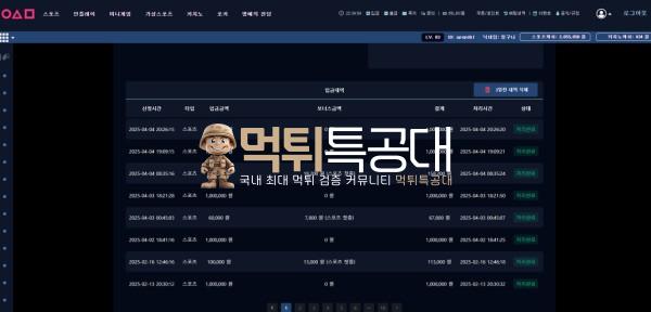 오징어게임2.jpg