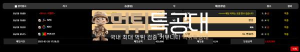 금은방.png