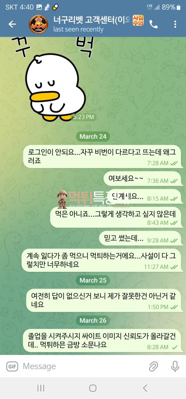 너구리.jpg