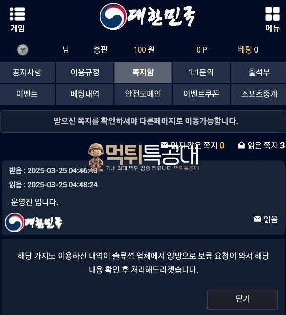 대한민국.png
