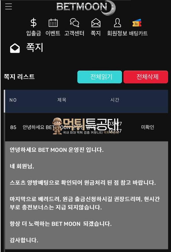뱃문.png