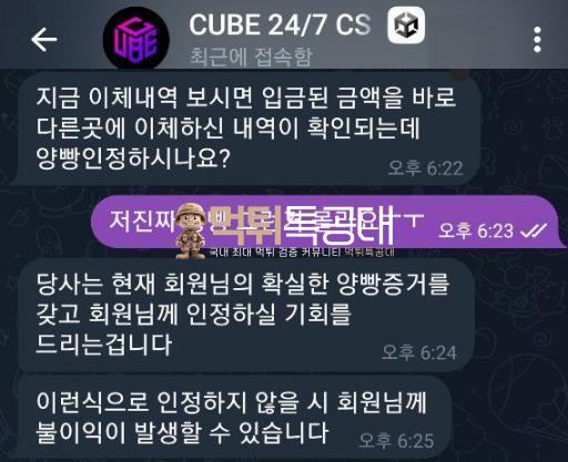 큐브.png