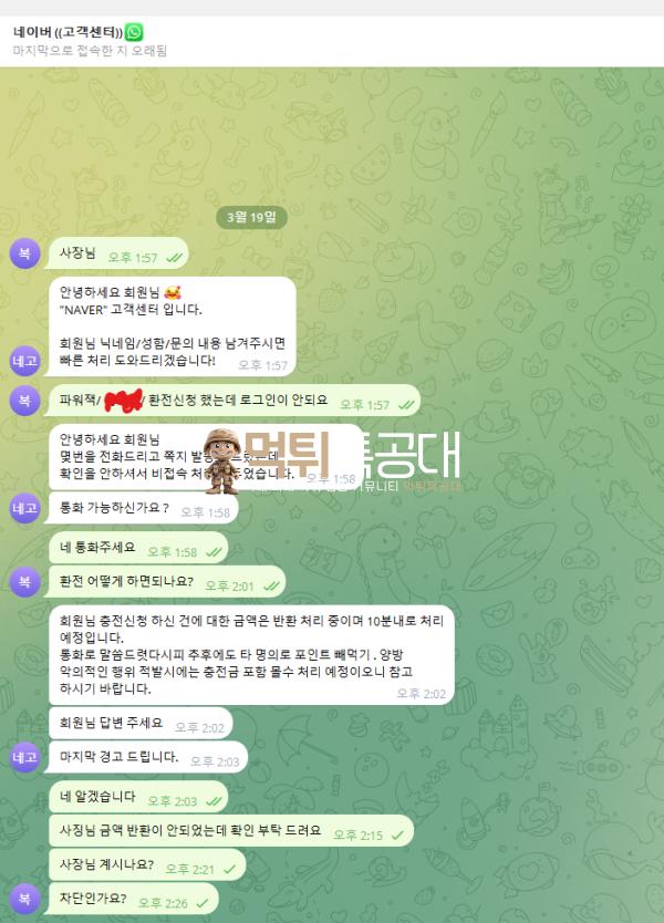네이버.png