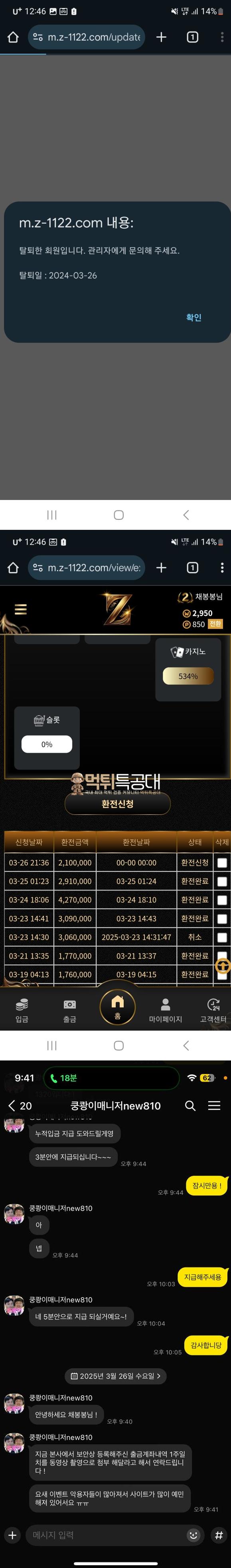 제트1.png