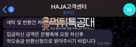 하자.png