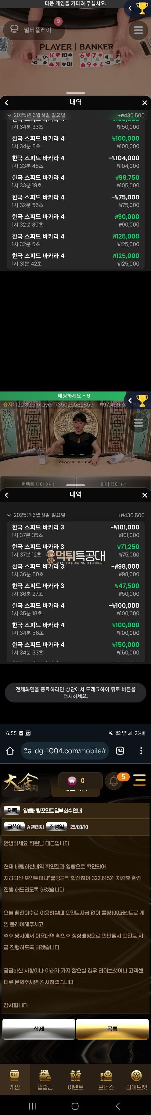 대금.png
