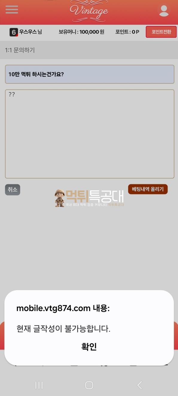 빈티지.png