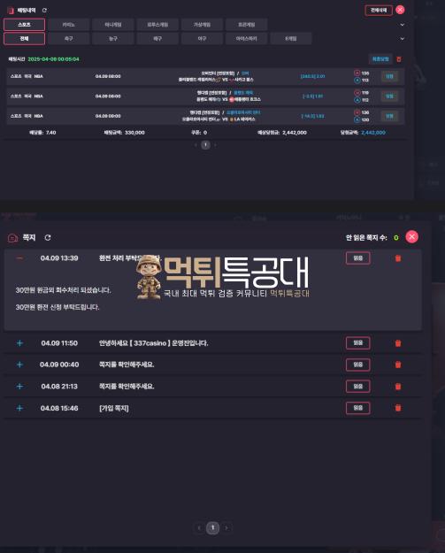 337벳.png