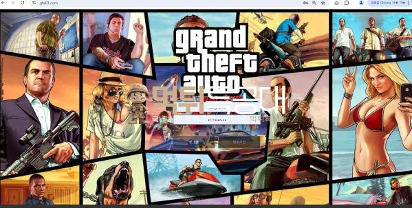 gta.png