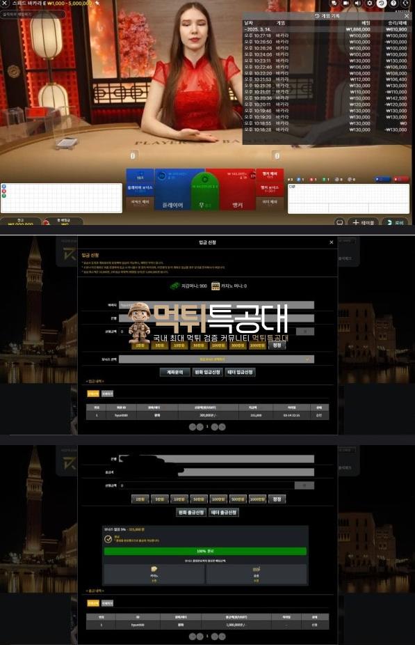 tk골드.png