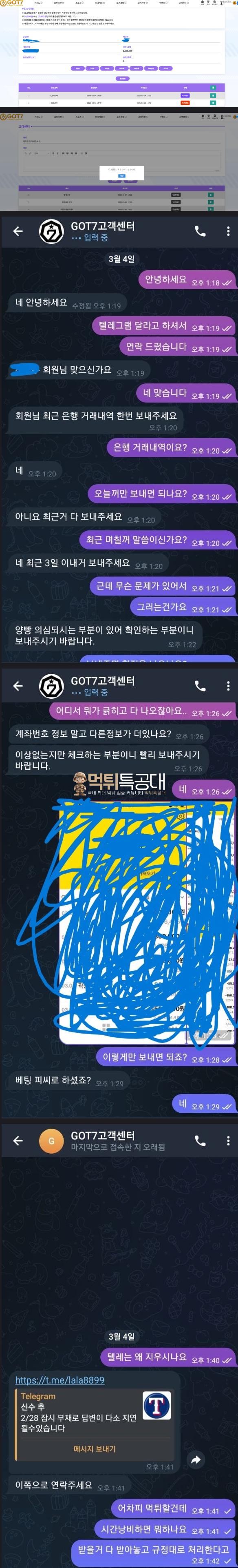 갓세븐.png
