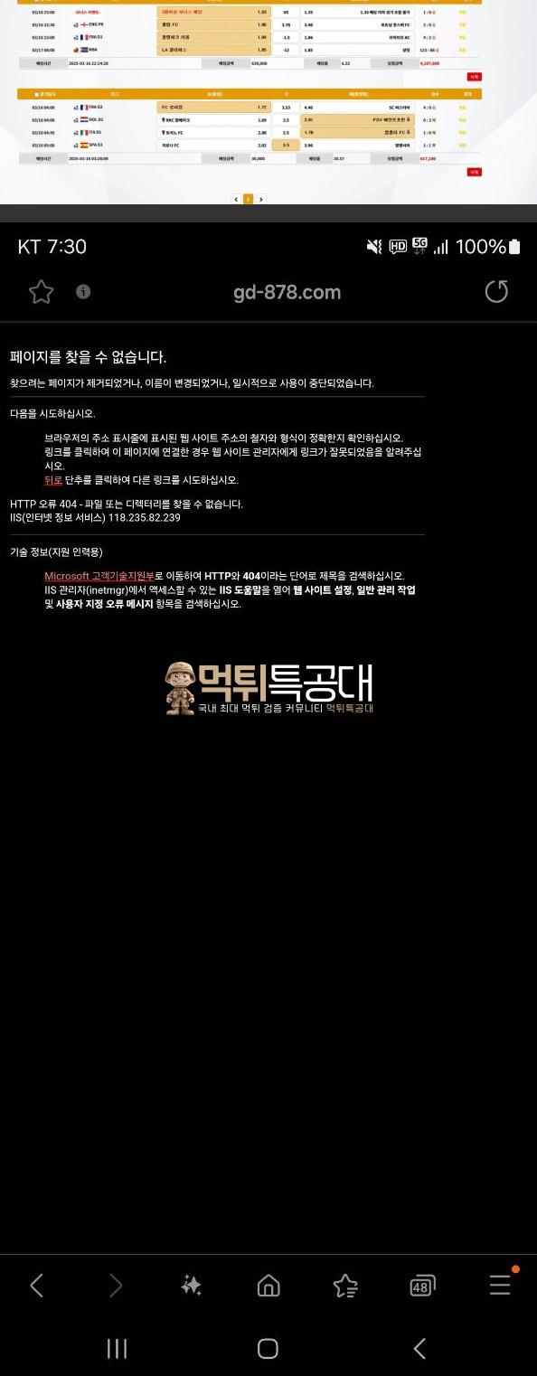 건담.png