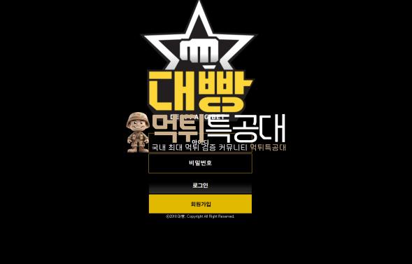 대빵.png