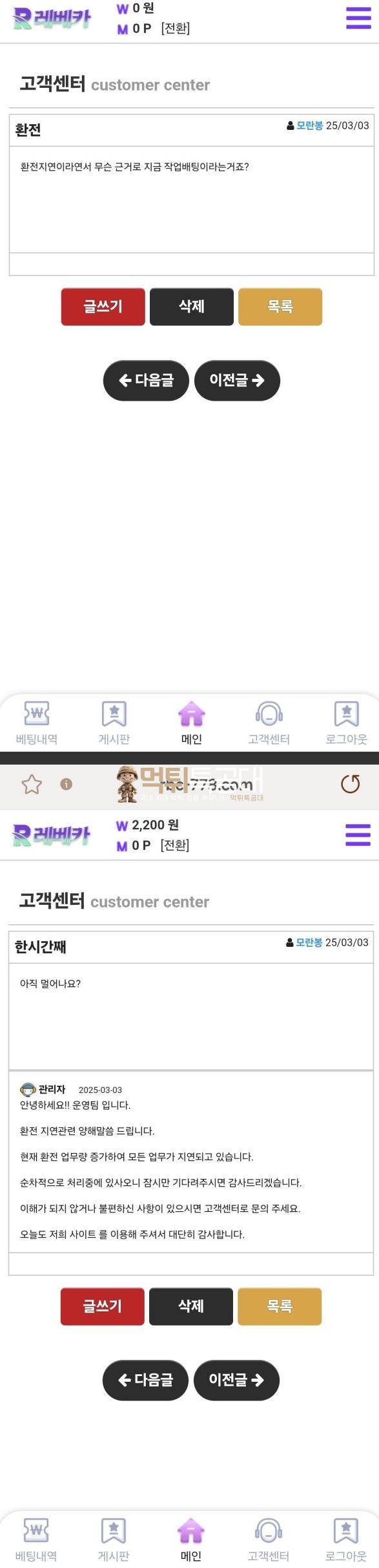 레베카.png