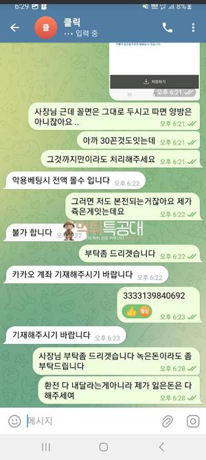 클릭.png