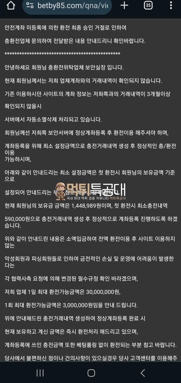 벳보이.png