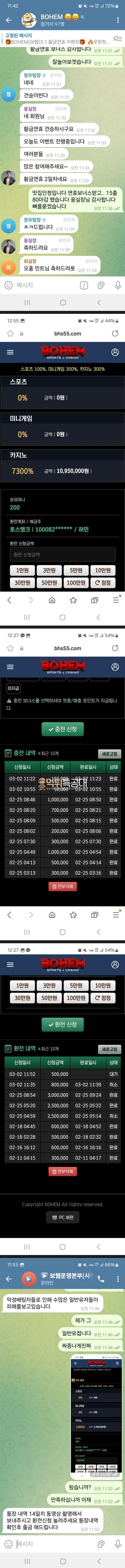 보헴.png