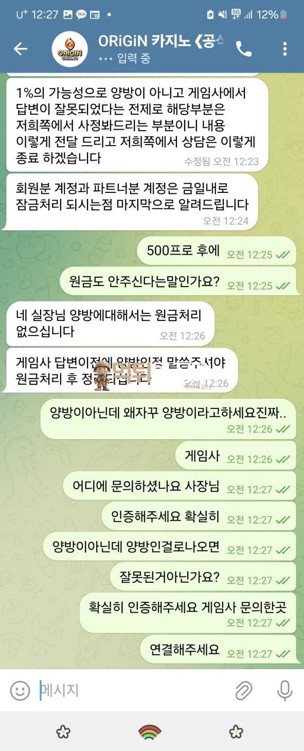 오리진카지노.png