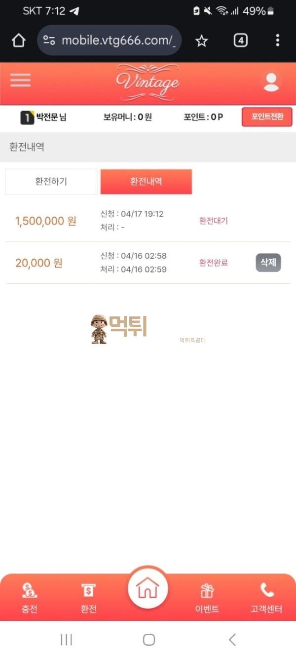 환전대기.jpg