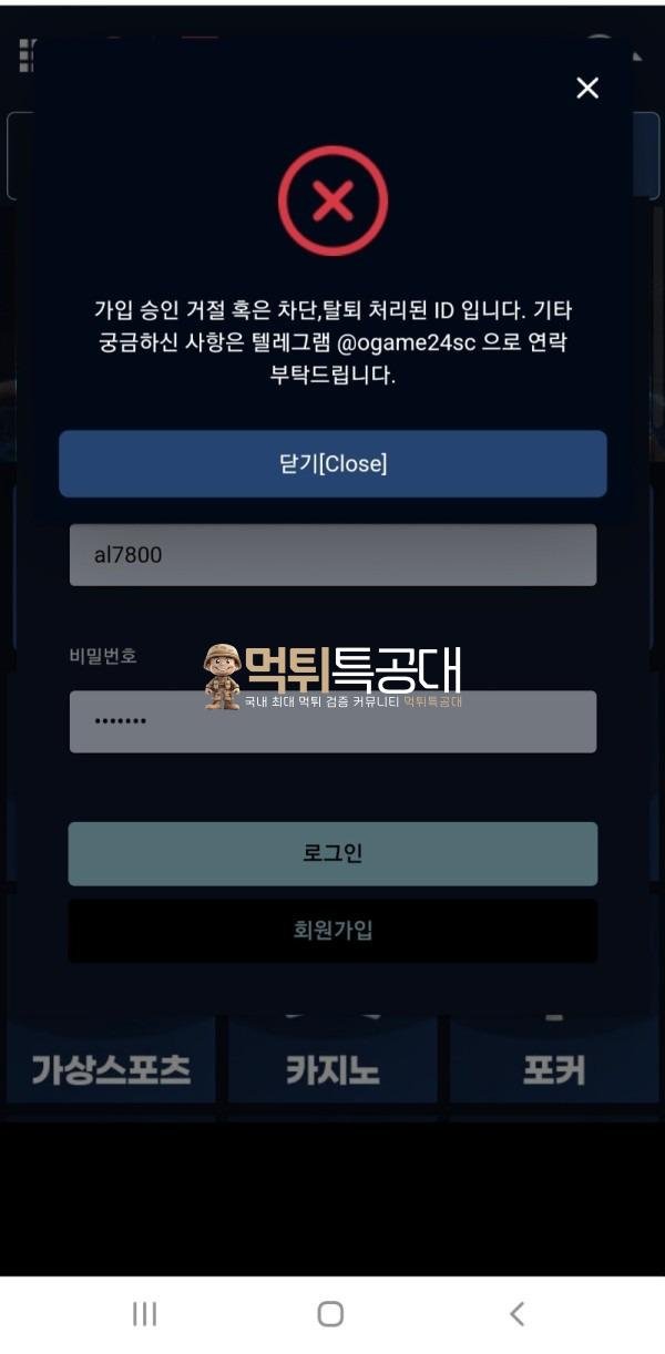 오징어게임.jpg