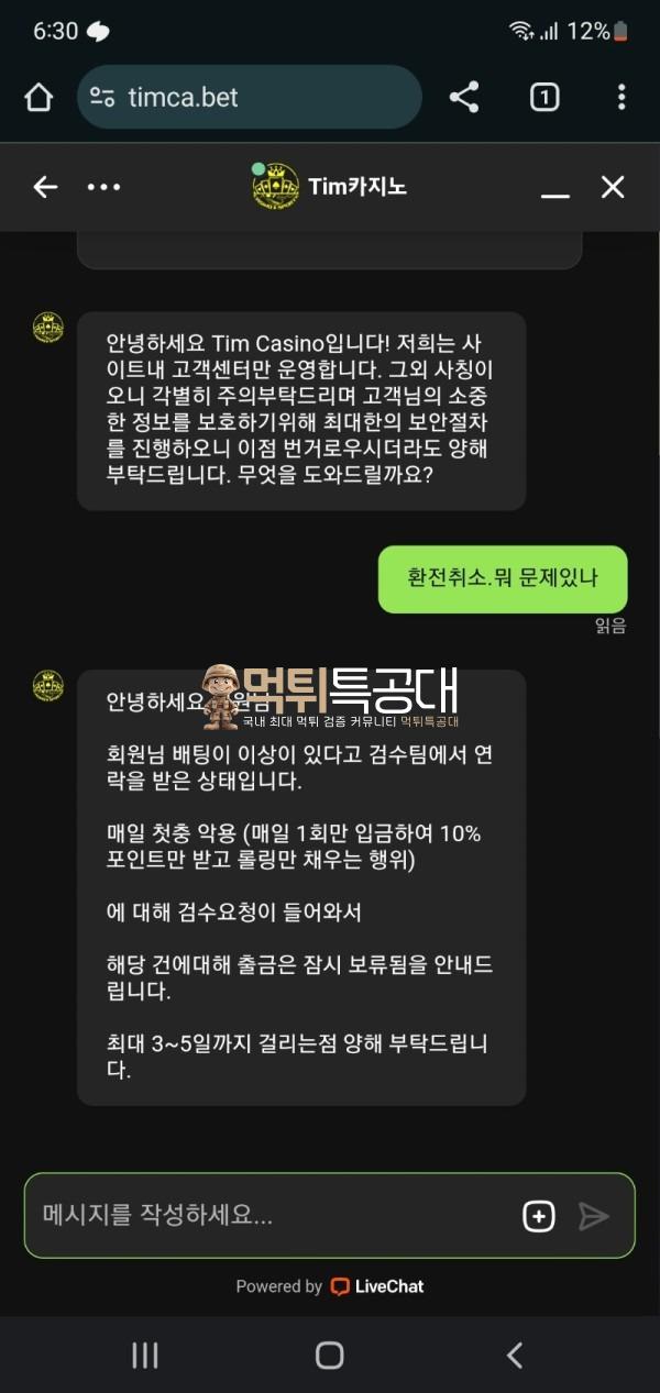 팀카지노1.jpg