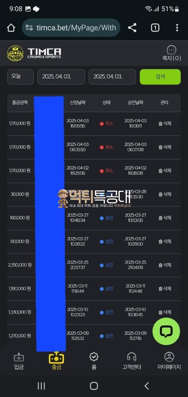 팀카지노3.jpg