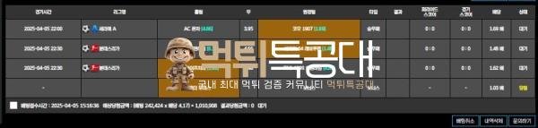 유토벳.jpg