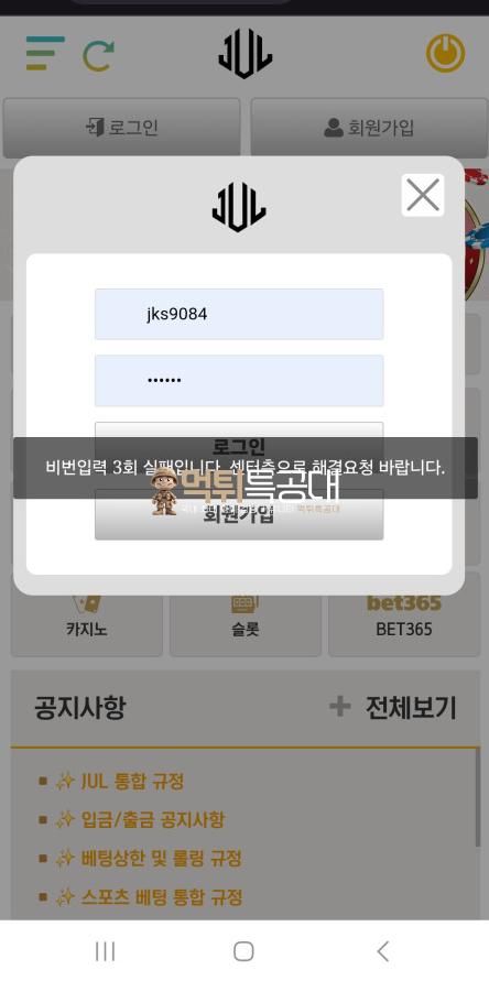 줄카지노.png