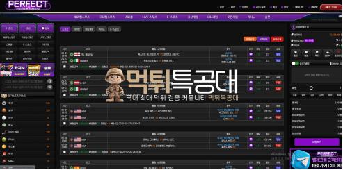 퍼펙트.png