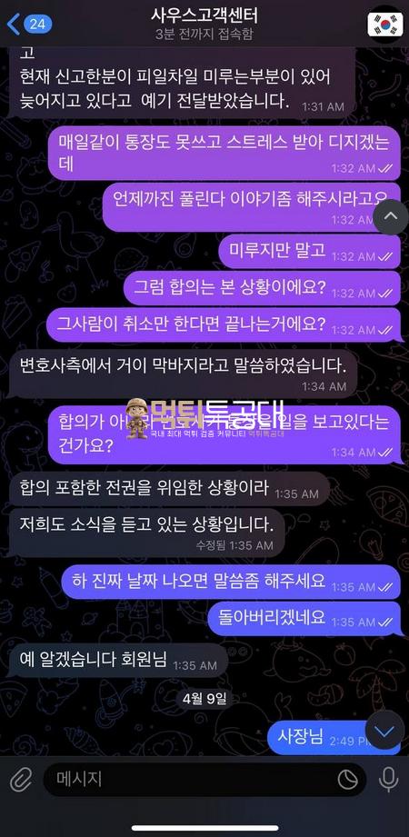 사우스.png