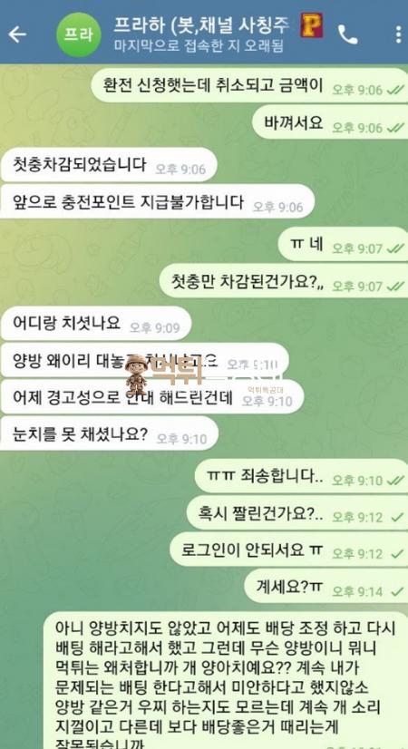 프라하.png