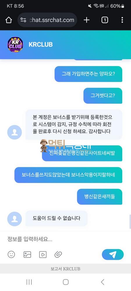 kr클럽.png