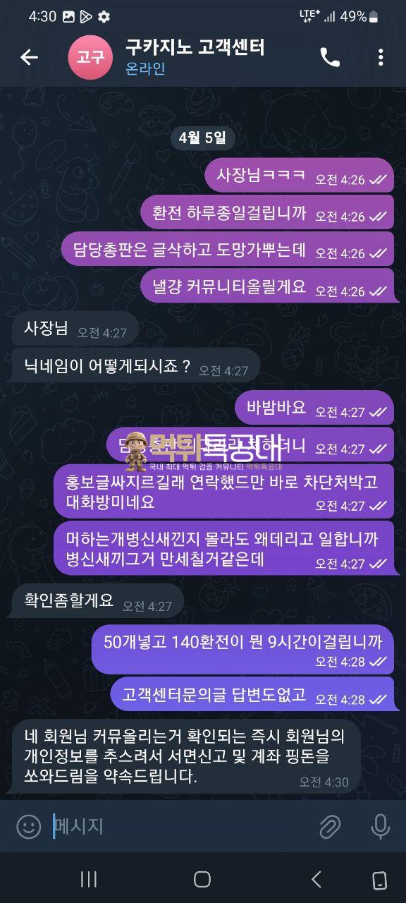 구카지노.png