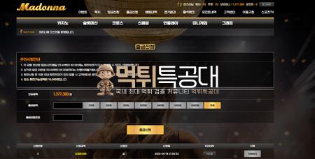 마돈나.png